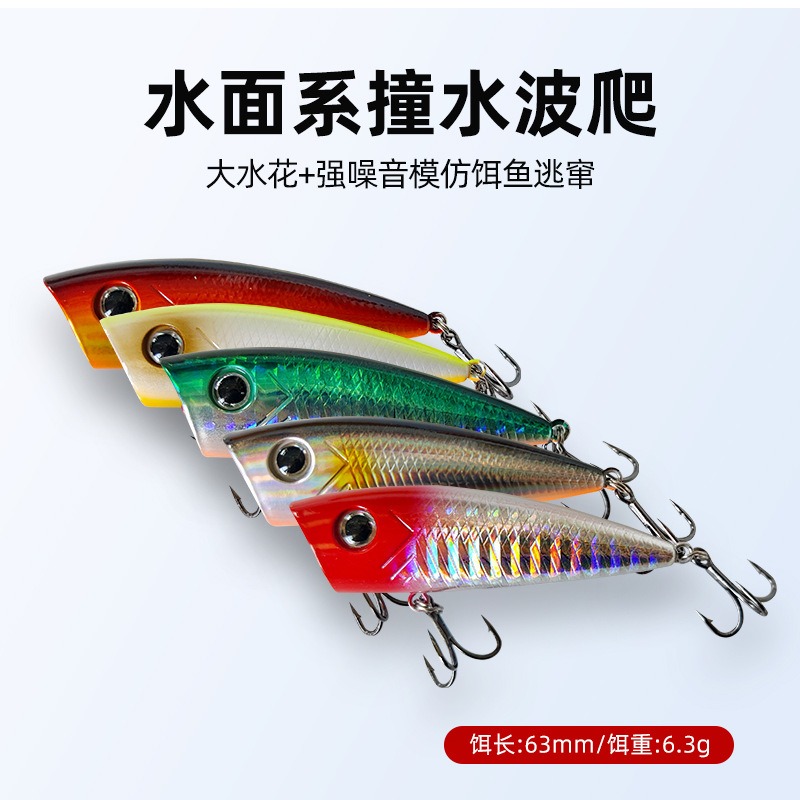 新しい釣り用ルアー トップウォーターポッパーベイト 6.3c - Fishing Lure Popper のレビューと価格